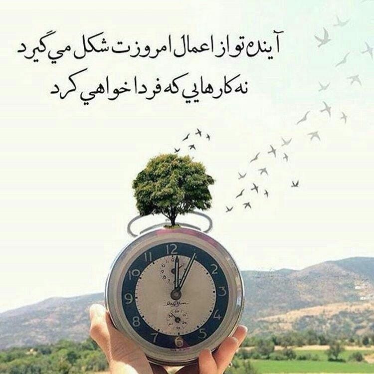عکس نوشته جملات مثبت به همراه متن های زیبای ادبی و حال خوب کن 7 عکس نوشته جملات مثبت