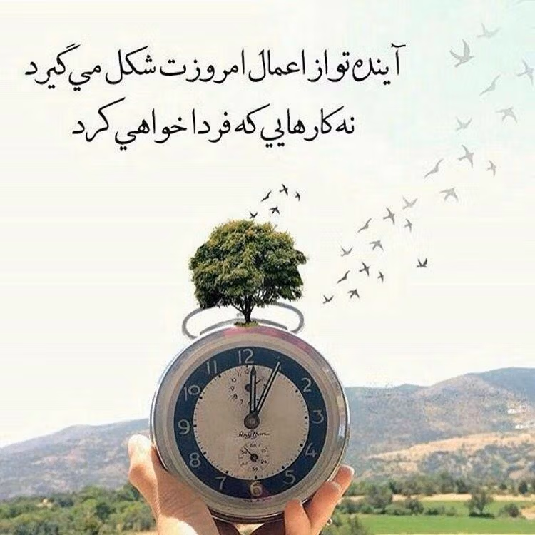 عکس نوشته جملات مثبت به همراه متن های زیبای ادبی و حال خوب کن 7 عکس نوشته جملات مثبت