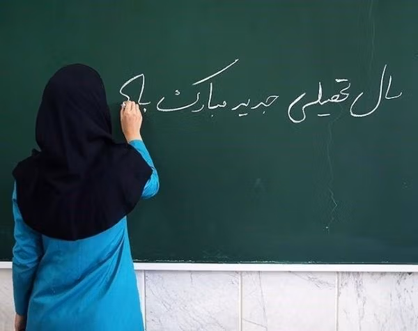 عکس پروفایل کلاس اولی + متن و جملات تبریک بازگشایی دبستان 13 914019454 talab org