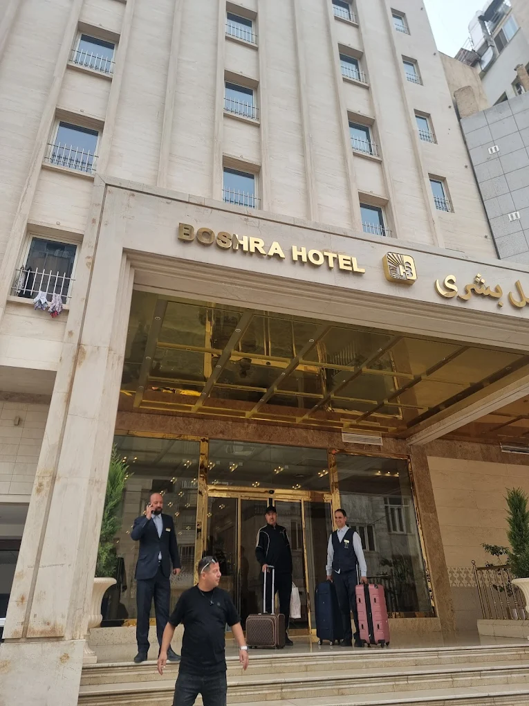 هتل آپارتمان بشری مشهد