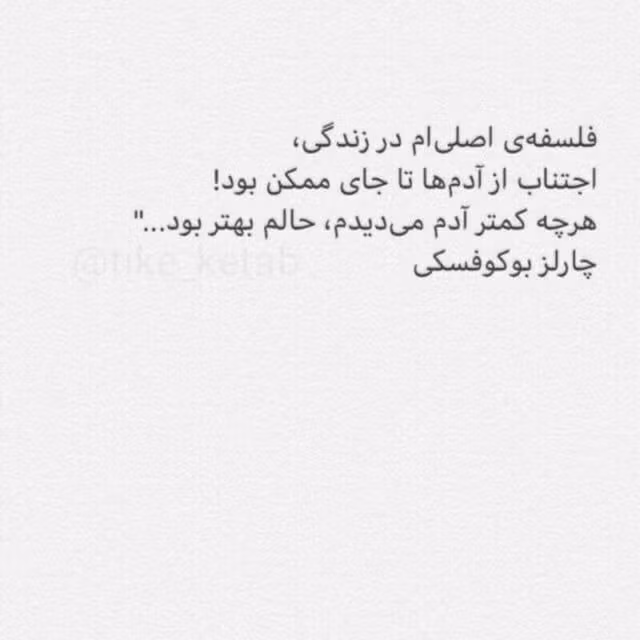 عکس نوشته های غمگین زندگی