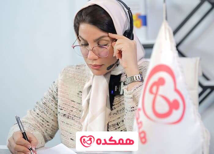 خدمات مشاوره آنلاین همکده