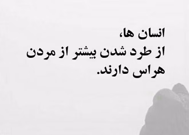 عکس نوشته فلسفی / عکس نوشته های فوق فلسفی عمیق 14 photo 2018 03 25 16 34 37