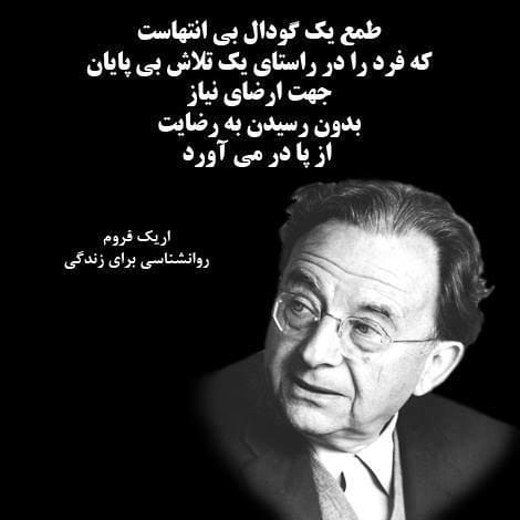 عکس نوشته فلسفی / عکس نوشته های فوق فلسفی عمیق 11 photo 2019 03 27 23 24 41