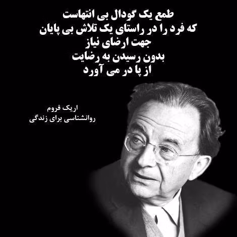 عکس نوشته فلسفی / عکس نوشته های فوق فلسفی عمیق 11 photo 2019 03 27 23 24 41