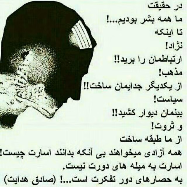 عکس نوشته فلسفی / عکس نوشته های فوق فلسفی عمیق 1 photo 2023 04 14 14 57 54