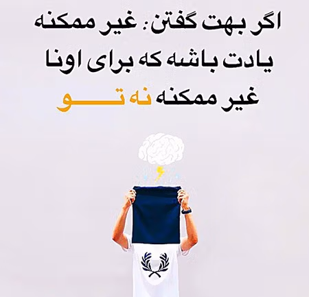عکس نوشته جملات مثبت به همراه متن های زیبای ادبی و حال خوب کن 5 عکس نوشته جملات مثبت