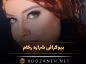 بیوگرافی شراره رخام؛ درباره بازیگری، زندگی شخصی، ازدواج و افشاگری های او شراره رخام