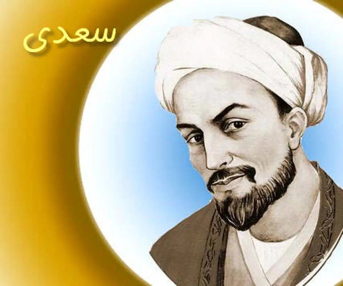 غزل شماره ۵۸ از غزلیات سعدی؛ اتفاقم به سر کوی کسی افتادهست ... 2 تفسیر این شعر