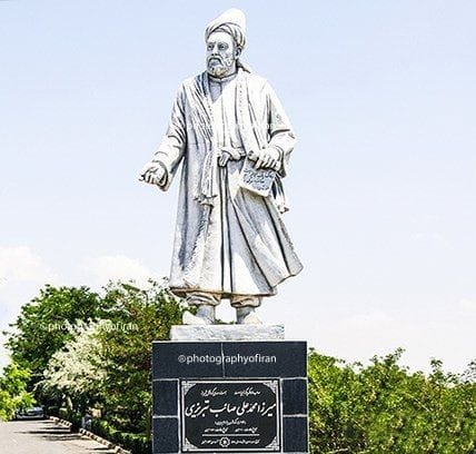 تفسیر این شعر