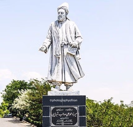 تفسیر این شعر