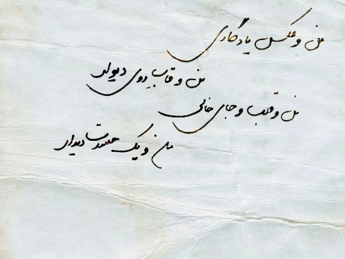 متن زیبا در مورد عکس یادگاری 📸 / جملات احساسی عکس گرفتن 3 جملات درباره عکس یادگاری