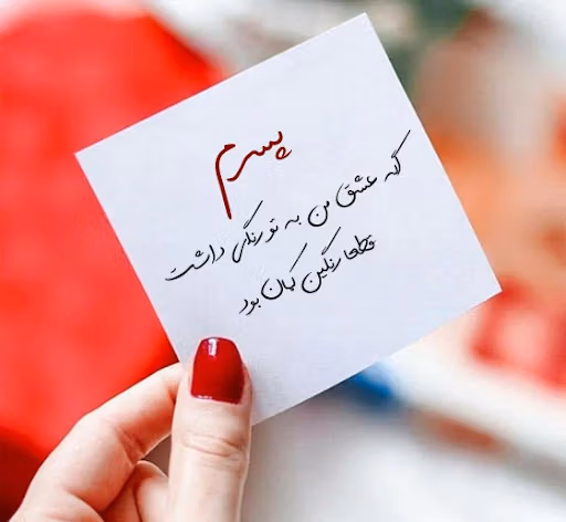 جملات و متون مادرانه برای پسر عزیزم