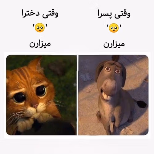 عکس نوشته های جوک جدید