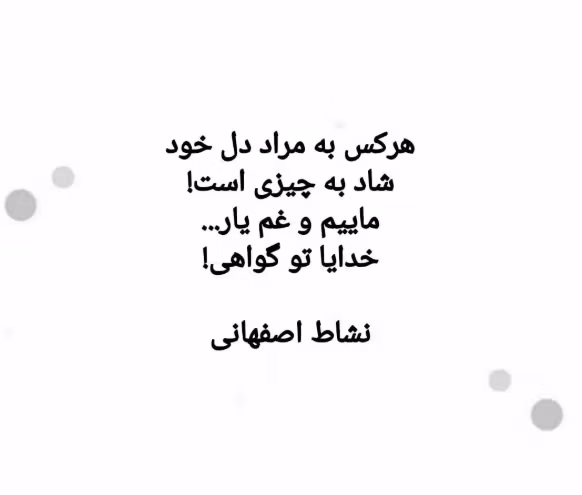 قطعات