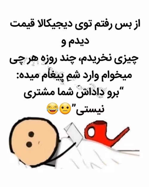 لطیفه های بسیار خنده دار جدید