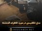 متن انگلیسی در مورد خاطرات گذشته؛ جملات درباره خاطرات شیرین متن انگلیسی در مورد خاطرات گذشته