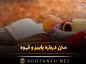 متن درباره پاییز و قهوه 🍂 ☕️(جملات احساسی و دلنشین پاییزی) متن درباره پاییز و قهوه