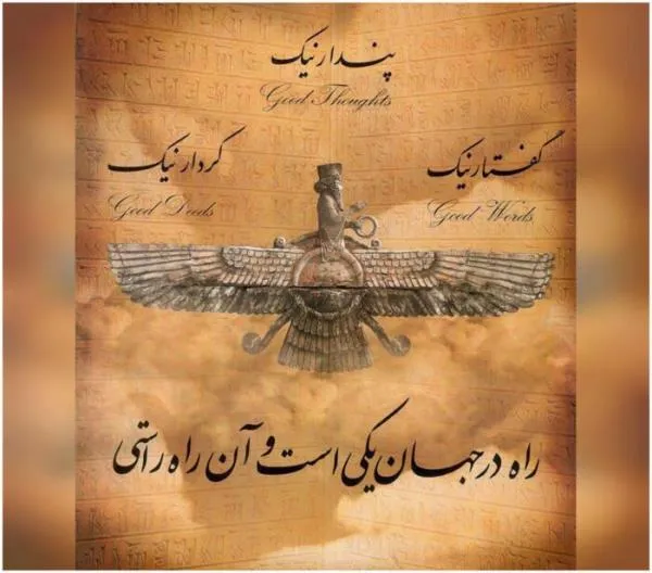 عکس نوشته روز کوروش بزرگ برای استوری و وضعیت واتساپ + پیام تبریک 6 عکس نوشته روز کوروش بزرگ