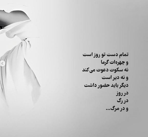 عکس نوشته اشعار احمدرضا احمدی