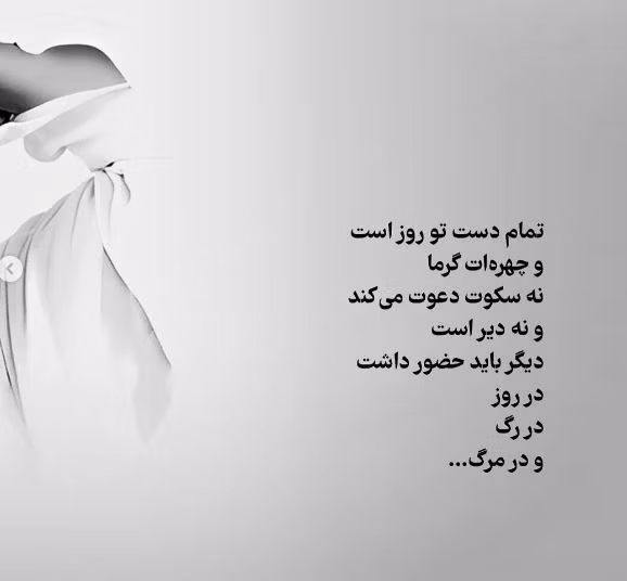 عکس نوشته اشعار احمدرضا احمدی