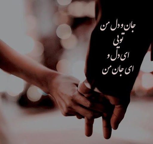 عکس نوشته اشعار عطار به همراه شعرهای شاهکار او 11 عکس نوشته اشعار عطار