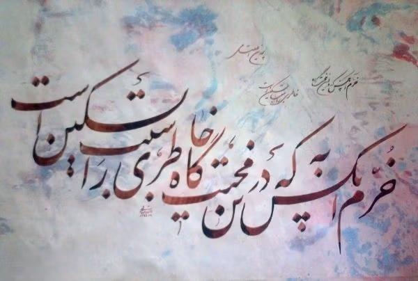 عکس نوشته اشعار پروین اعتصامی به همراه شعرهای عاشقانه 13 عکس نوشته اشعار پروین