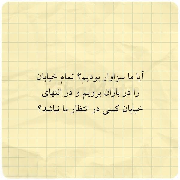 عکس نوشته اشعار احمدرضا احمدی