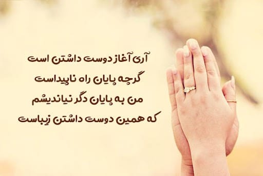عکس نوشته اشعار فروغ فرخزاد + شعرهای کوتاه و زیبای او 8 عکس نوشته اشعار فروغ فرخزاد