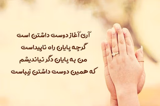 عکس نوشته اشعار فروغ فرخزاد + شعرهای کوتاه و زیبای او 8 عکس نوشته اشعار فروغ فرخزاد