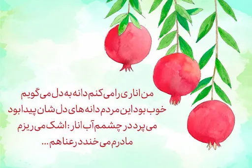 عکس نوشته اشعار سهراب سپهری به همراه شعرهای کوتاه و عاشقانه 12 عکس نوشته اشعار سهراب سپهری