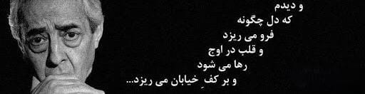 عکس نوشته اشعار احمدرضا احمدی