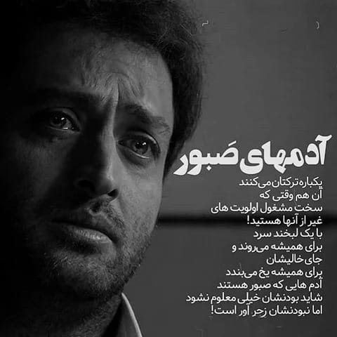عکس نوشته با موضوع دلتنگی و نبودنِ یار (۳۰ متن و عکس) 11 عکس نوشته با موضوع دلتنگی و نبودنِ یار