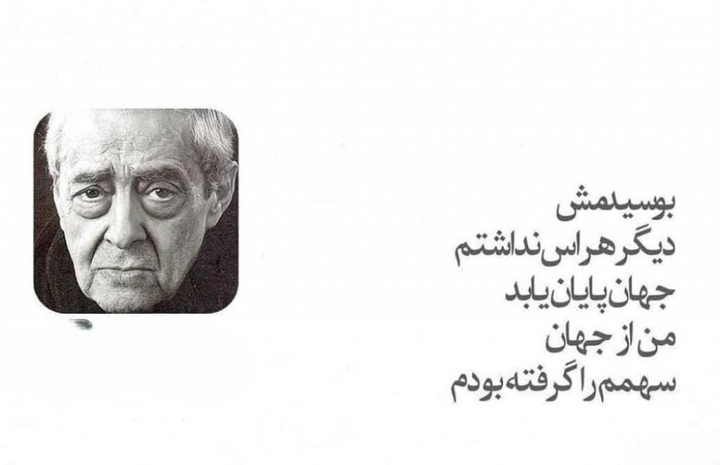 عکس نوشته اشعار احمدرضا احمدی