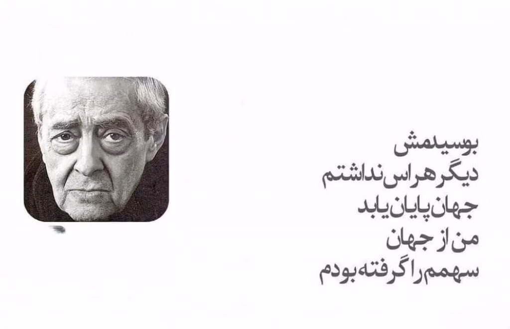 عکس نوشته اشعار احمدرضا احمدی