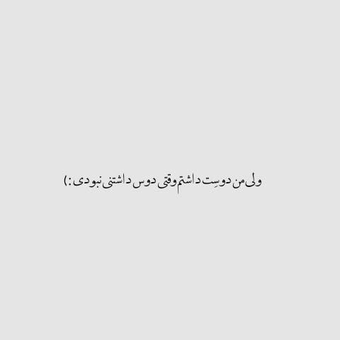 عکس نوشته های خاص برای استوری