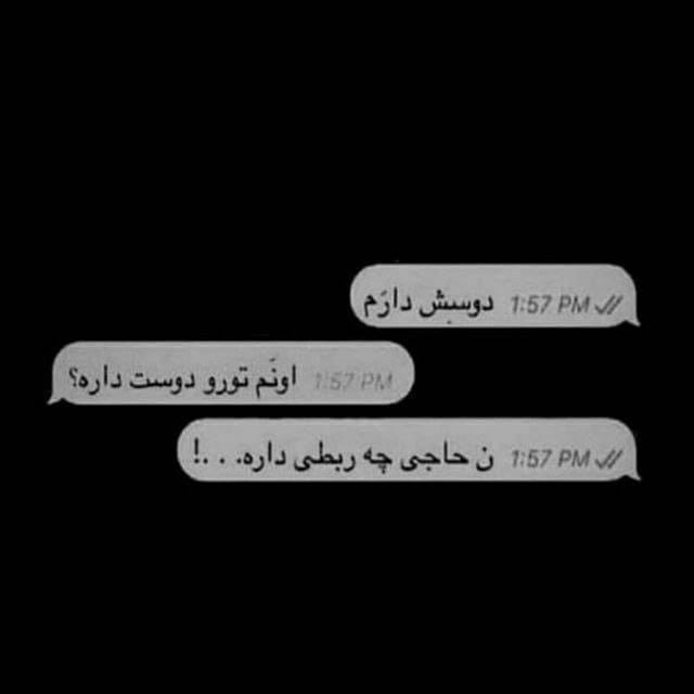 عکس نوشته های خاص برای استوری