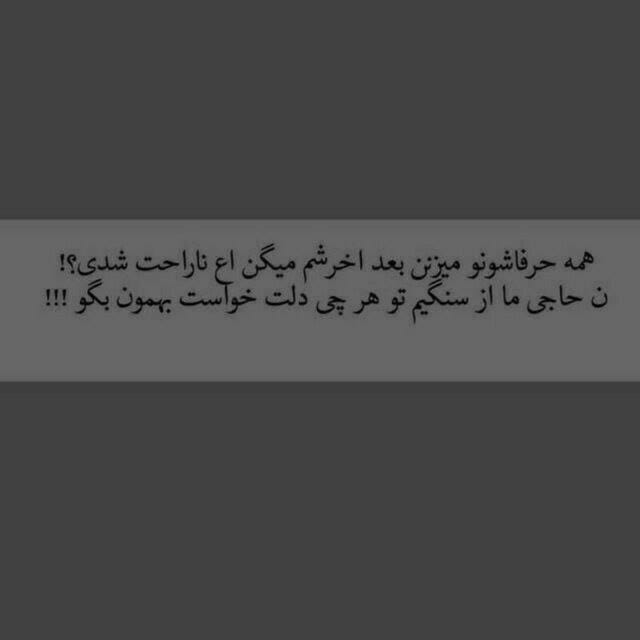 عکس نوشته های خاص برای استوری