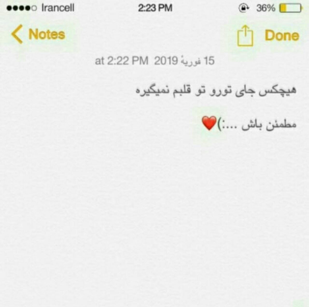 عکس نوشته های خاص برای استوری