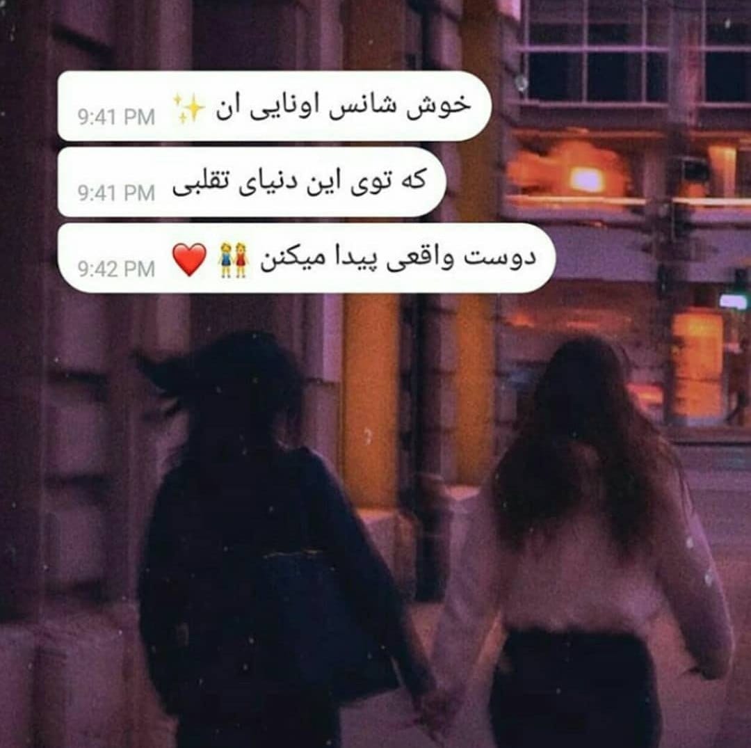 عکس نوشته های خاص برای استوری