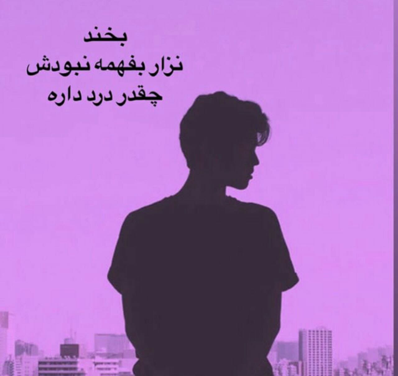 عکس نوشته های خاص برای استوری