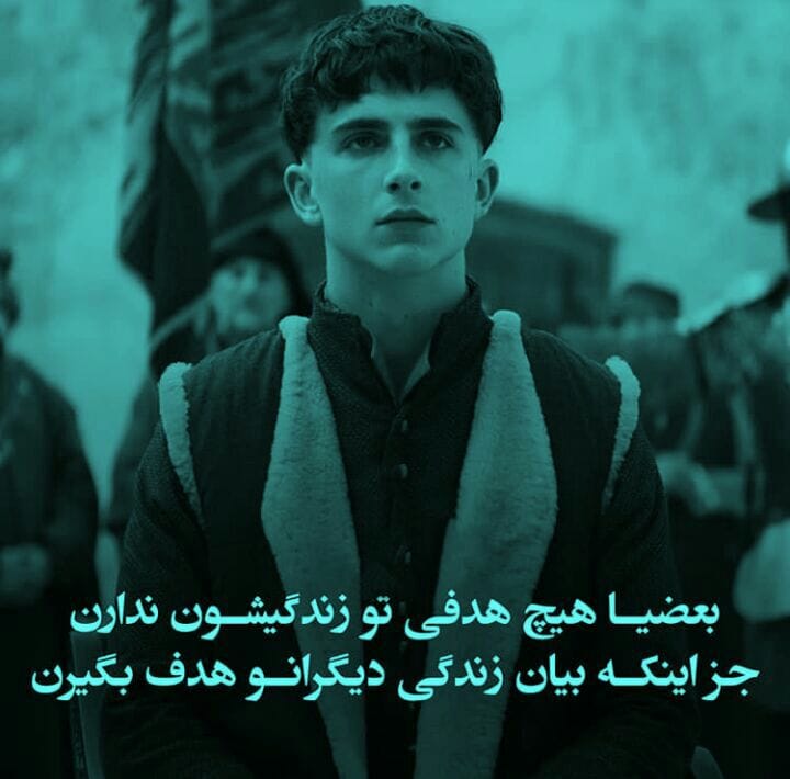 عکس نوشته های خاص برای استوری