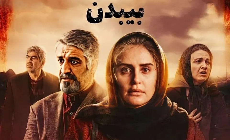 بی‌بدن