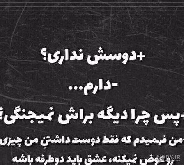 متن خداحافظی از عشق یک طرفه 💔 با متن و دلنوشته غمگین 2 جملات خداحافظی از عشق یک طرفه