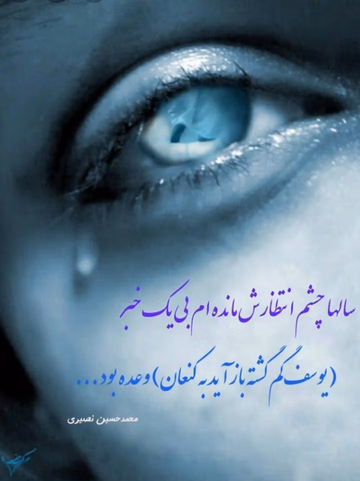 جملات زیبا درباره انتظار کشیدن