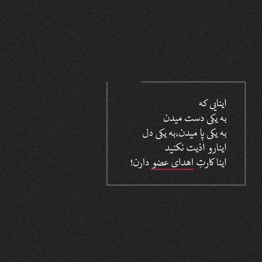 جملات یونیک برای واتساپ