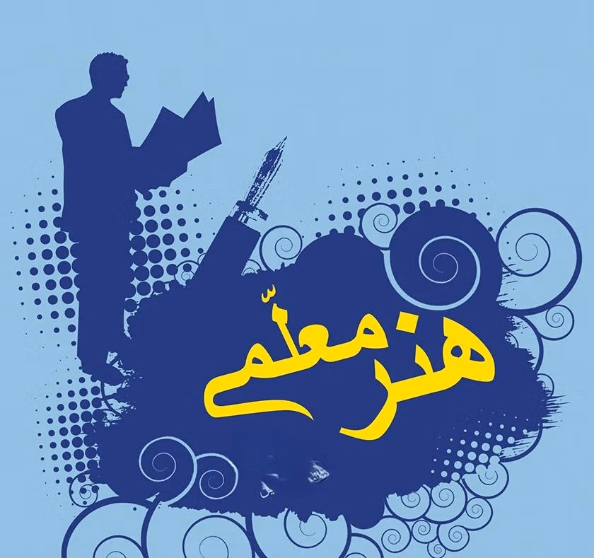 جملاتی از این کتاب