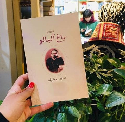 جملاتی از این کتاب