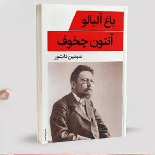 جملاتی از این کتاب