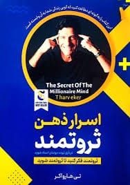 جملاتی از این کتاب